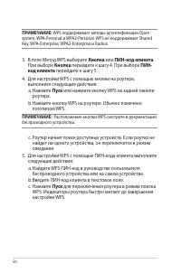 Страница 50