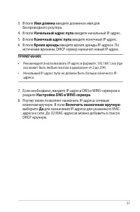 Страница 57
