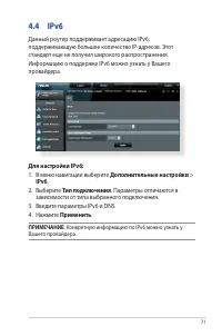 Страница 71