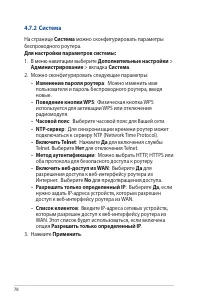 Страница 78