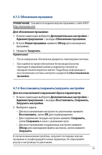 Страница 79