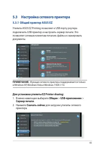 Страница 83