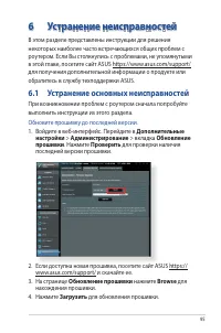 Страница 95