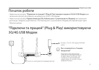 Страница 59