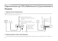 Страница 60