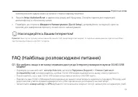 Страница 61
