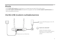 Страница 63
