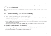 Страница 65