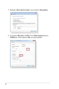 Страница 84