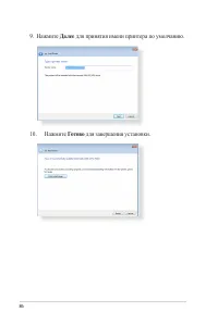 Страница 86