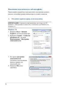 Страница 96