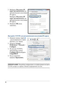 Страница 98