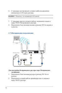 Страница 16