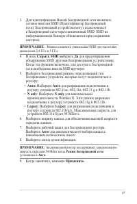 Страница 37