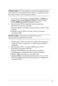 Страница 39