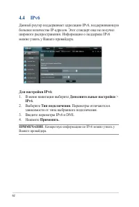 Страница 62