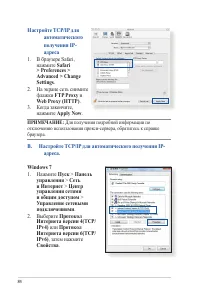 Страница 84