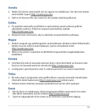 Страница 13