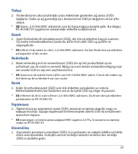 Страница 23
