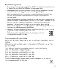Страница 49