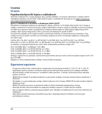 Страница 54