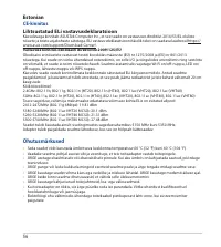 Страница 56
