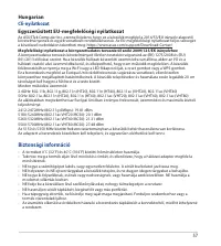 Страница 57