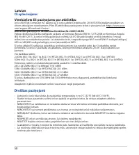 Страница 58