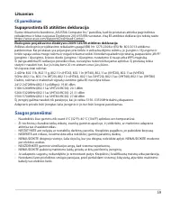 Страница 59