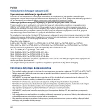 Страница 60