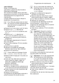 Страница 51