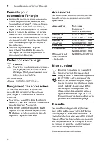 Страница 52
