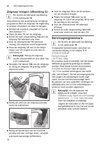 Страница 74