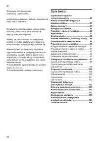Страница 82