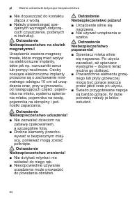 Страница 84