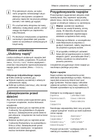 Страница 89