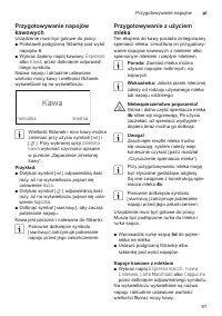 Страница 91