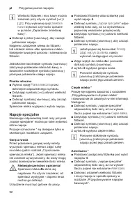 Страница 92