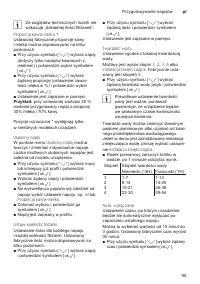 Страница 95