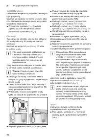 Страница 96