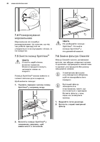 Страница 48
