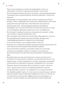 Страница 40