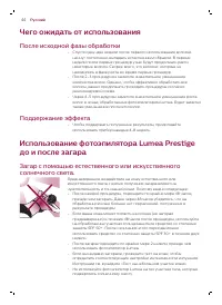 Страница 44