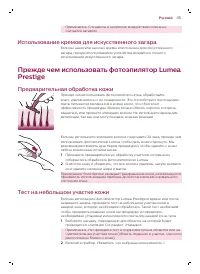 Страница 45