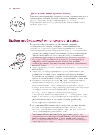 Страница 48