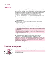 Страница 54