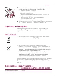 Страница 55