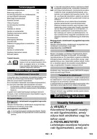 Страница 133