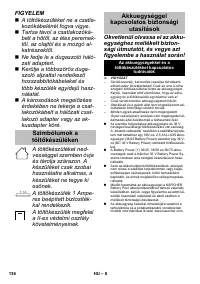 Страница 136