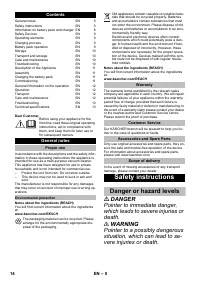Страница 14